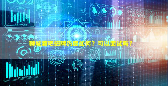 河源KTV招聘